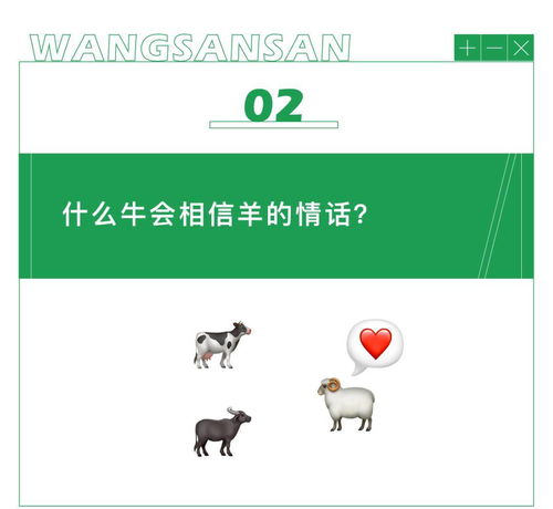 羊小咩便荔卡套出来，揭秘这款小程序的神秘面纱