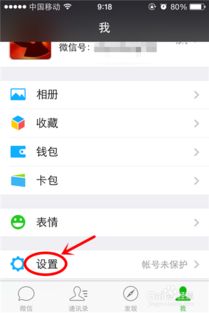 关于如何调取聊天记录查询对方私人隐私的探讨与警示