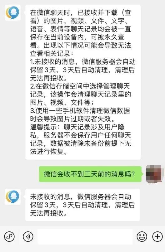 关于如何调取聊天记录查询对方私人隐私的探讨与警示