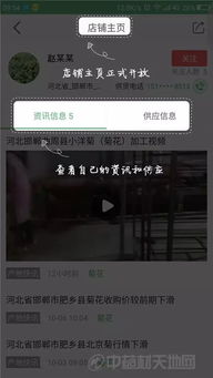 北京石景山区抖音月付取现攻略，轻松变现，让你的短视频收益变现无忧！