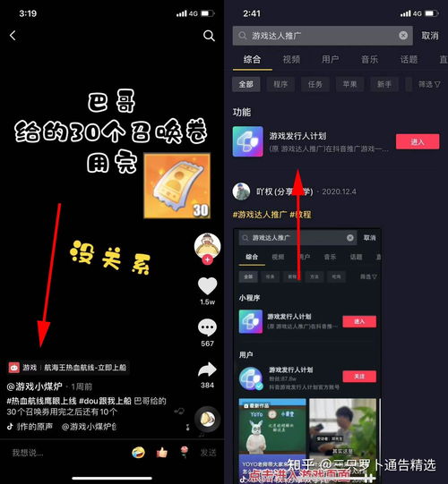 北京石景山区抖音月付取现攻略，轻松变现，让你的短视频收益变现无忧！