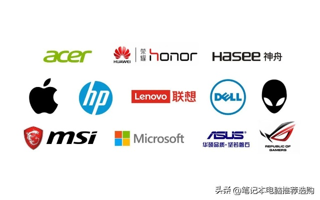 探索高效办公利器—选择适合的电脑品牌