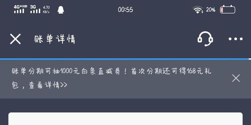 北京石景山区白条取现攻略，轻松搞定资金周转
