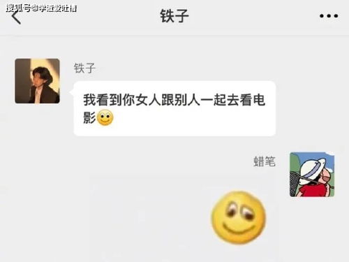 揭秘！如何查看男朋友微信聊天记录，小心这些风险哦～