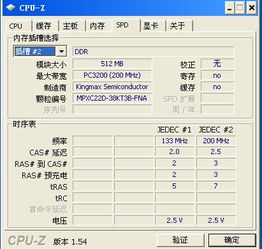 升级指南如何为品牌电脑更换高性能CPU，提升性能与游戏体验