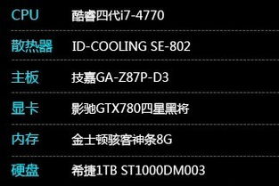 升级指南如何为品牌电脑更换高性能CPU，提升性能与游戏体验