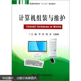 电脑组装维护品牌，选择与信赖