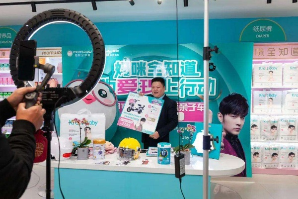 母婴直播品牌崛起，创新与互动的典范