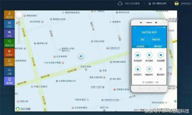 揭秘智能手機定位方法聊天记录查看器，如何轻松追踪手机位置与查看聊天内容
