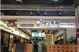 广东餐饮品牌大盘点