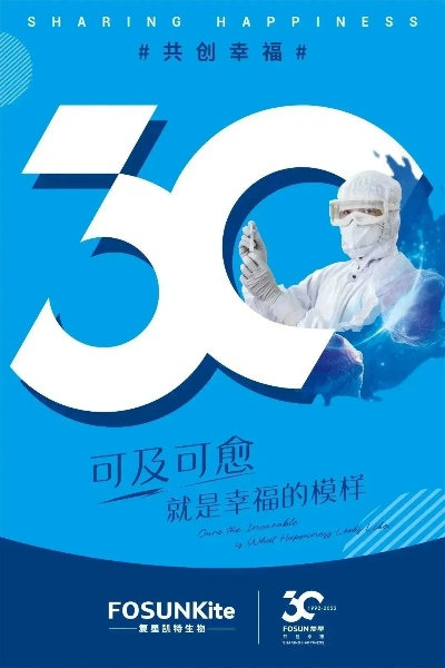泰福祥医药品牌，创新与责任并重，守护健康每一步