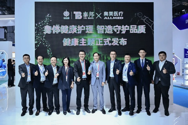 泰福祥医药品牌，创新与责任并重，守护健康每一步