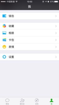 我想查看别人删除掉的微信聊天记录，怎么破？