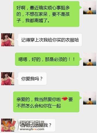 揭秘！如何巧妙地偷看老公QQ聊天记录，小心这些后果哦～