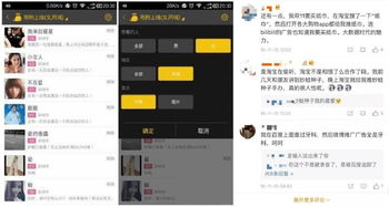 揭秘！如何巧妙地偷看老公QQ聊天记录，小心这些后果哦～