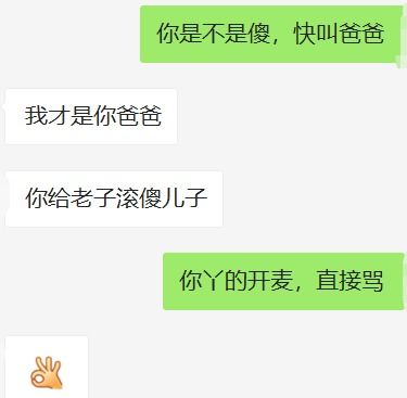 揭秘！如何巧妙地偷看老公QQ聊天记录，小心这些后果哦～