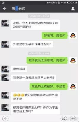 揭秘！如何查看女朋友与别人微信聊天记录的实用指南