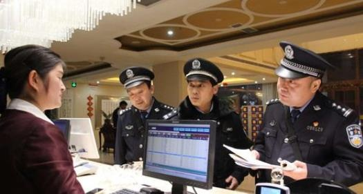 派出所查开房记录的流程与注意事项