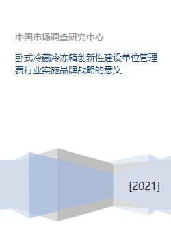 医药品牌策略的构建与实践