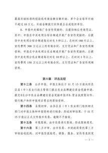 医药品牌策略的构建与实践