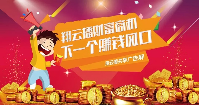 CC家电云平台加盟指南，一步步带你走上成功之路
