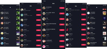 北京取现抖音月付，轻松解锁你的短视频生活！
