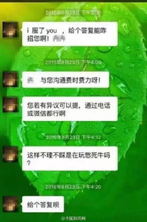 揭秘！如何在不被发现的情况下偷查老婆微信聊天记录？