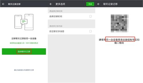 微信聊天记录大揭秘，怎么查、怎么恢复，一篇文章全搞定！