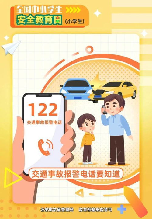 母婴品牌family—守护宝贝成长每一步