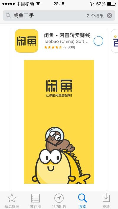 羊小咩便荔卡套出来咸鱼担保，揭秘新型担保模式