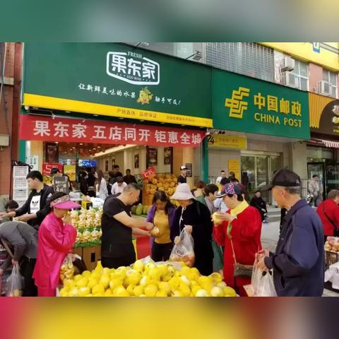 云法果业加盟之路，一起探索如何加盟的详细流程