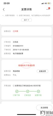 轻松提现，白条个人账户操作指南