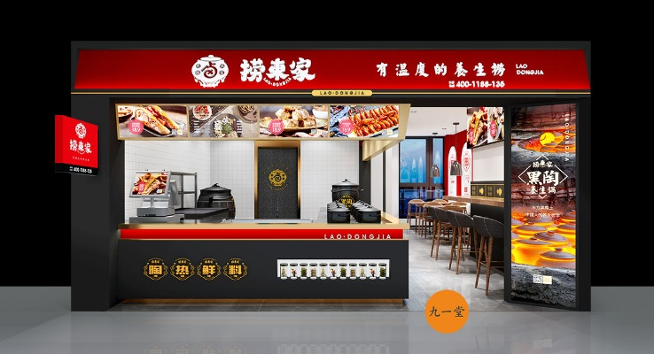福建餐饮品牌创业店名与案例解析