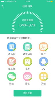 揭秘QQ历史聊天记录查询，轻松找回那些珍贵的回忆