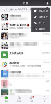 微信聊天记录恢复全攻略，从手机到电脑的多种方案解析