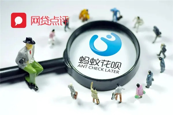 渭南花呗兑现解析，操作、风险与案例探讨