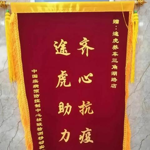 途虎安装店加盟全攻略，一步步带你轻松入门