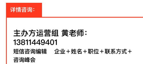 北京各大商家支持分期乐套现攻略，轻松套出你的分期乐！