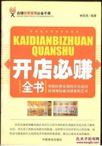 火鸟商圈什么产品好赚钱？解读热门商机与成功案例