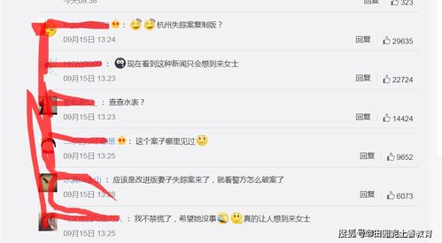 揭秘！如何悄无声息地盗取老公QQ聊天记录，让他毫无察觉