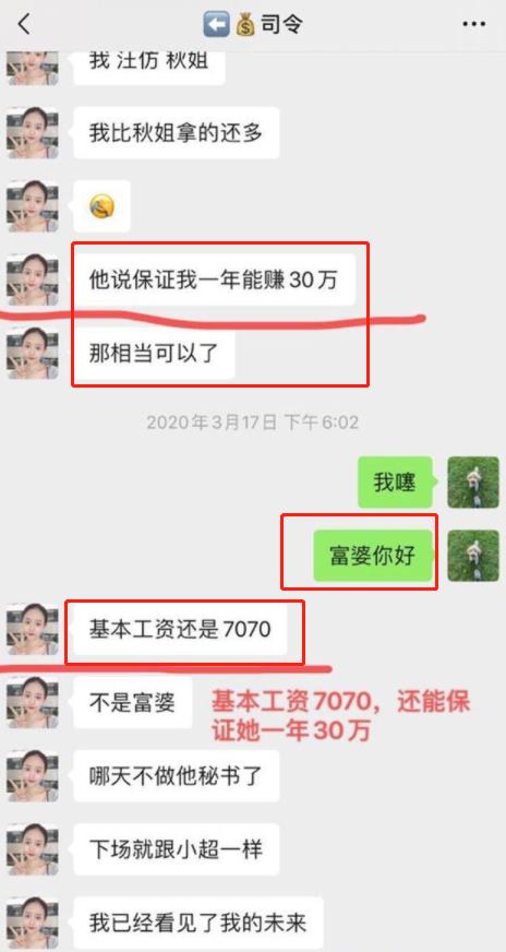 揭秘！如何悄无声息地盗取老公QQ聊天记录，让他毫无察觉
