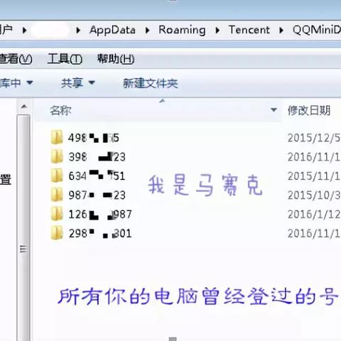 轻松找回QQ聊天记录，揭秘查历史聊天与恢复已删除信息的技巧