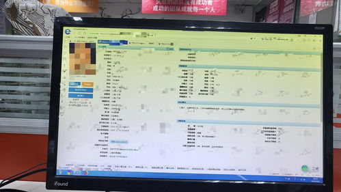 揭秘网络隐私的黑匣子，查开房记录数据库