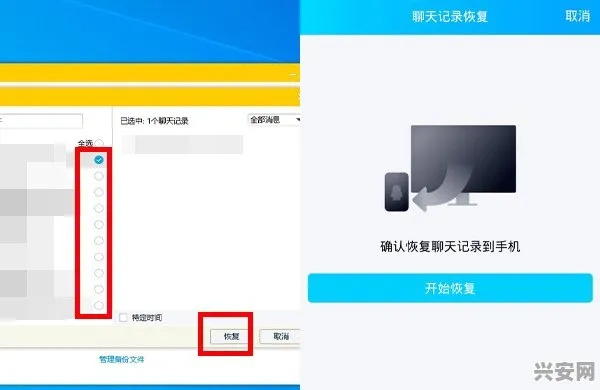 如何恢复被误删的QQ聊天记录，实用指南与案例分享