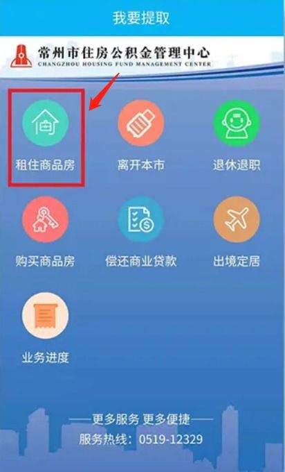 互联网公积金取现攻略，一步步教你如何轻松提取公积金