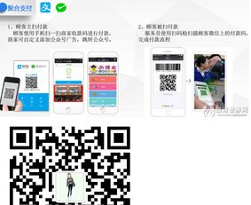 抖音月付提现，合作商家怎么找？手把手教你找到靠谱伙伴！