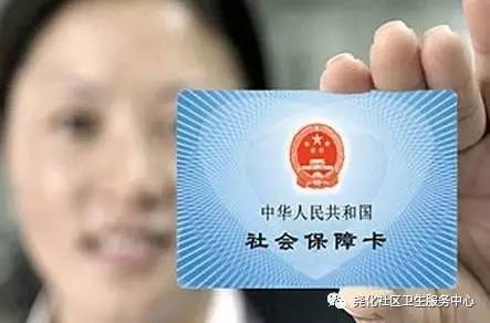 关于刷医保卡个人账户取现额度的探讨