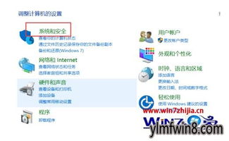 如何查酒店开房间记录？全面解析查询流程与注意事项