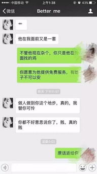 揭秘！怎么查我老公微信聊天记录？实用技巧大公开！