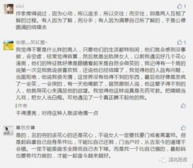 揭秘！如何查看爱人的微信聊天记录，安全又有效的方法大公开！